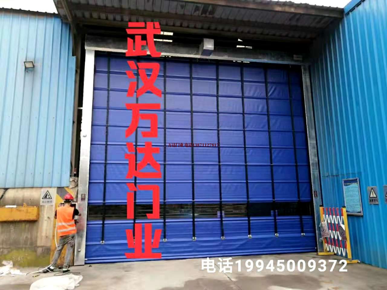 华阴快速卷帘门