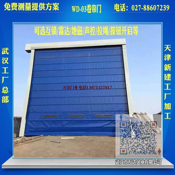 华阴堆积门